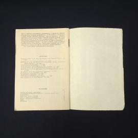 Картинка 5
