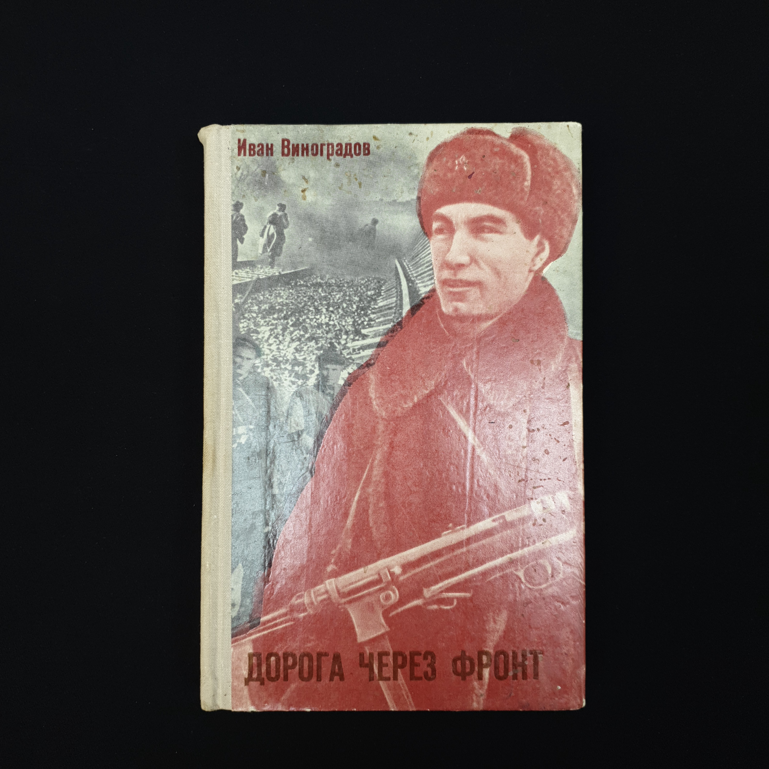 Картинка 1