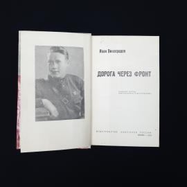 Картинка 5