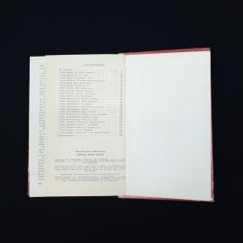 Картинка 7