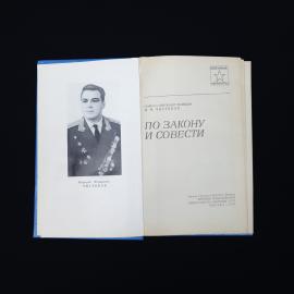 Картинка 4
