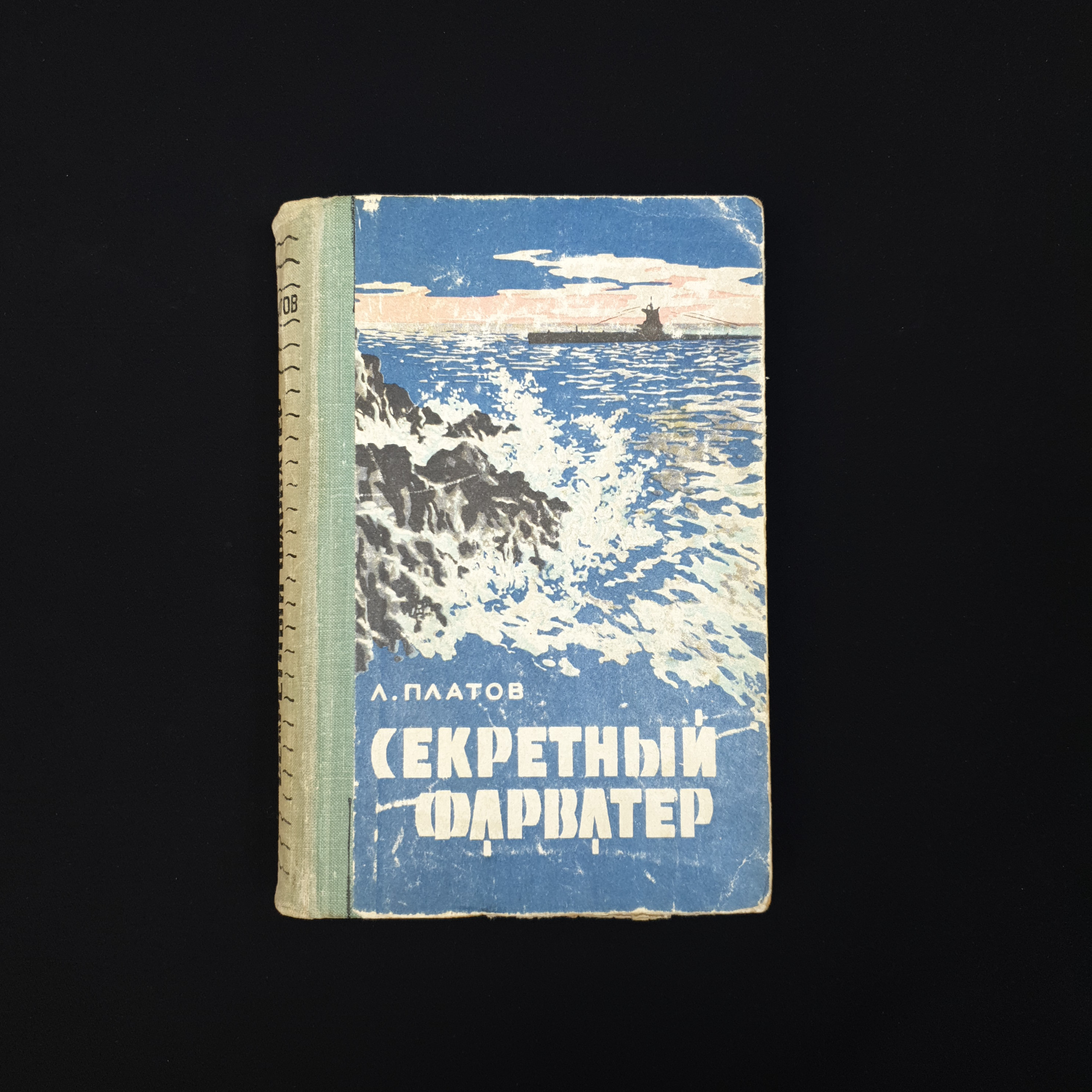 Картинка 1