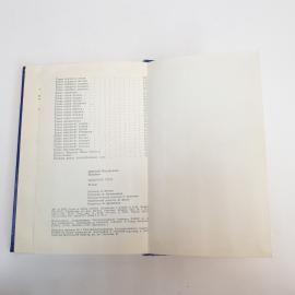 Картинка 8