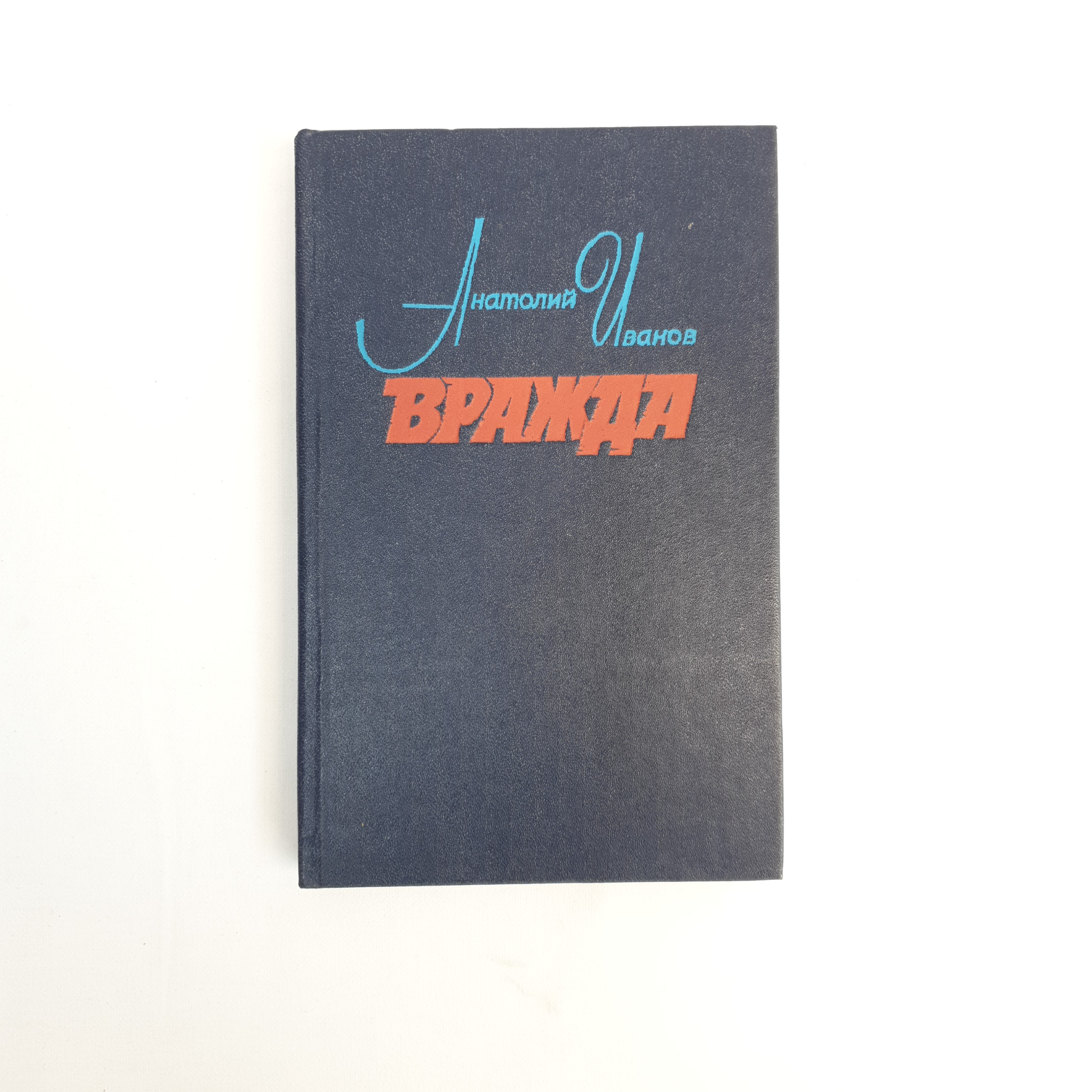 Картинка 1