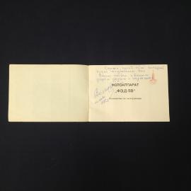 Картинка 3