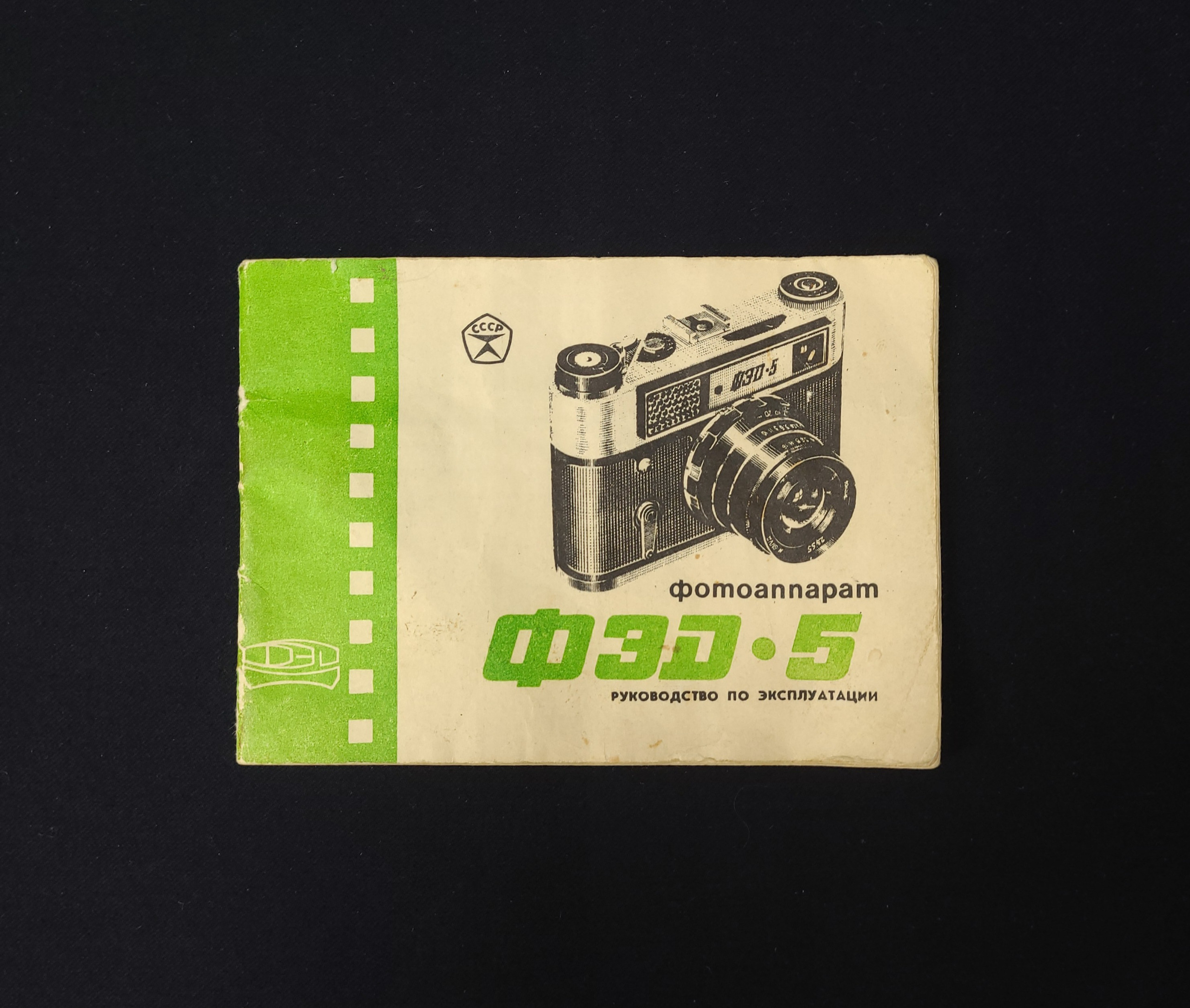 Картинка 1