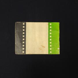 Картинка 2