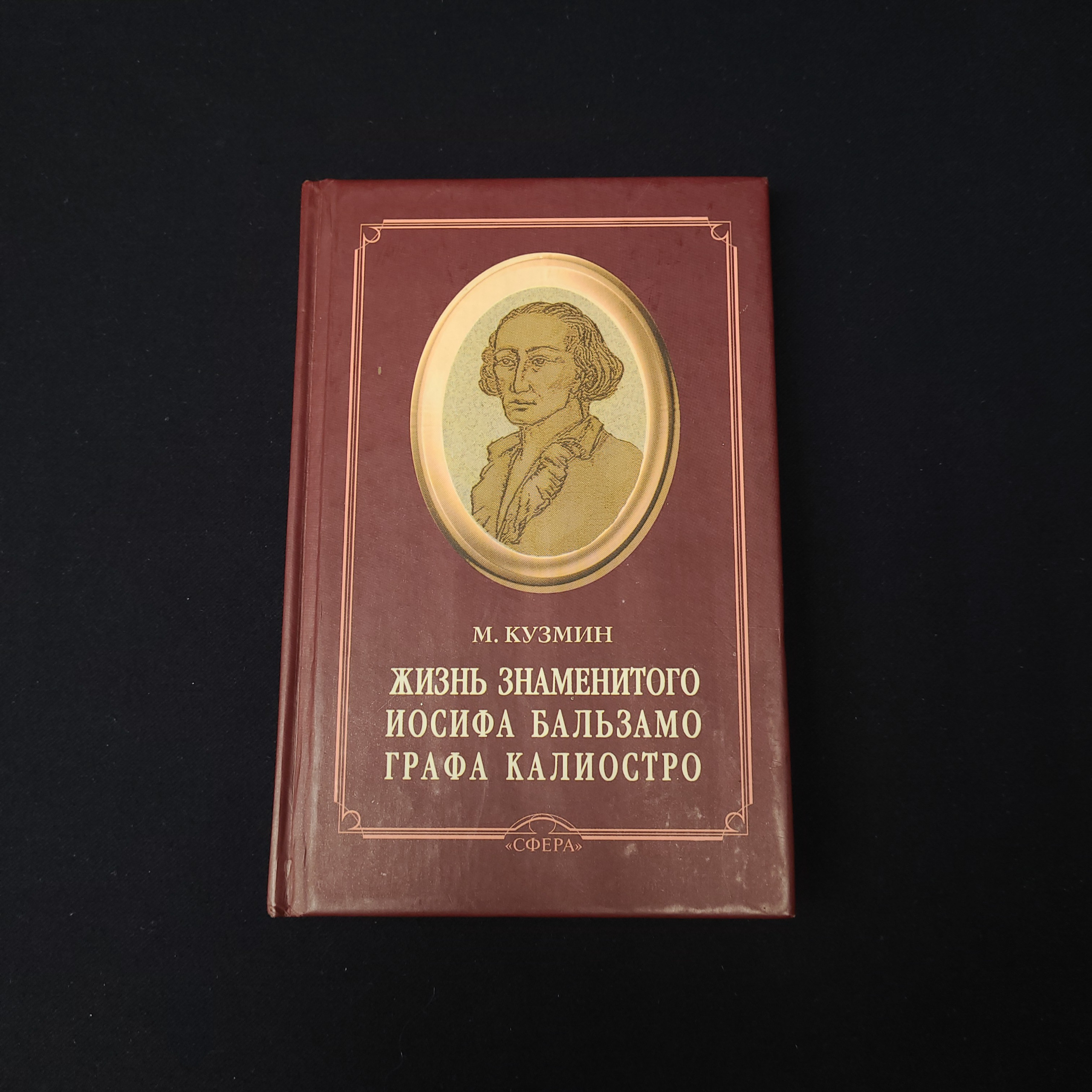 Картинка 1