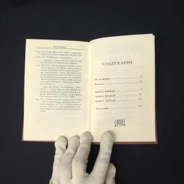 Картинка 6