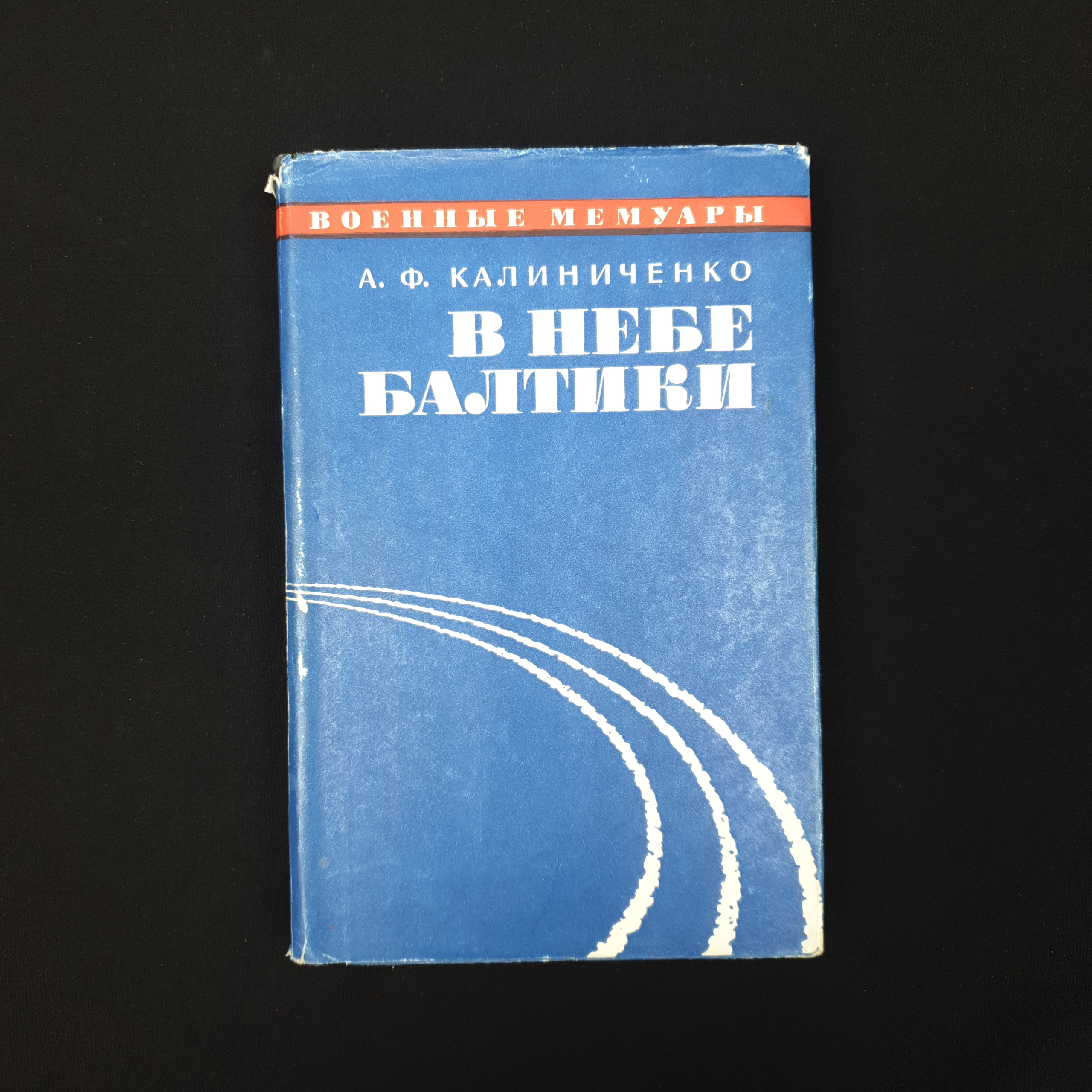 Картинка 1