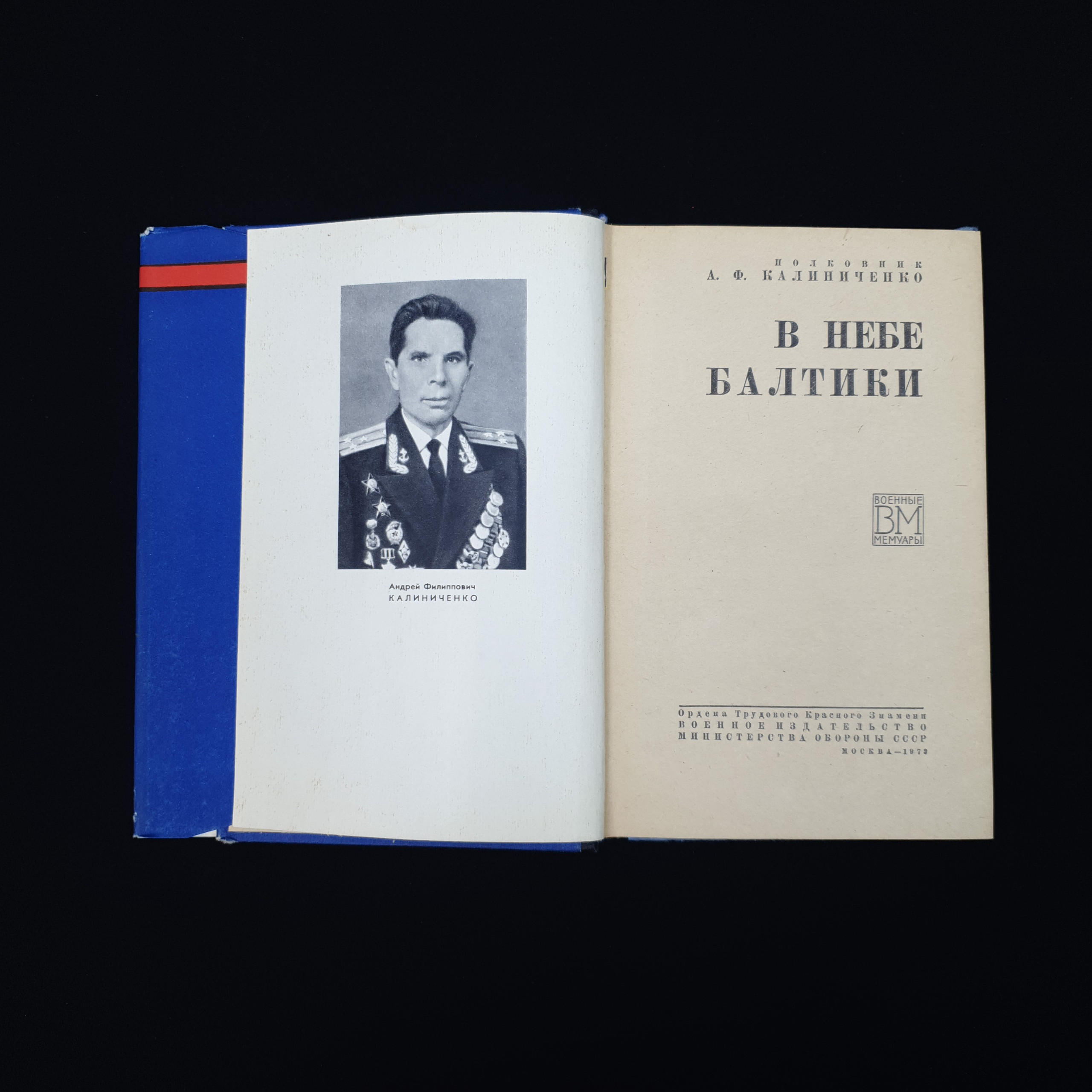 Картинка 4