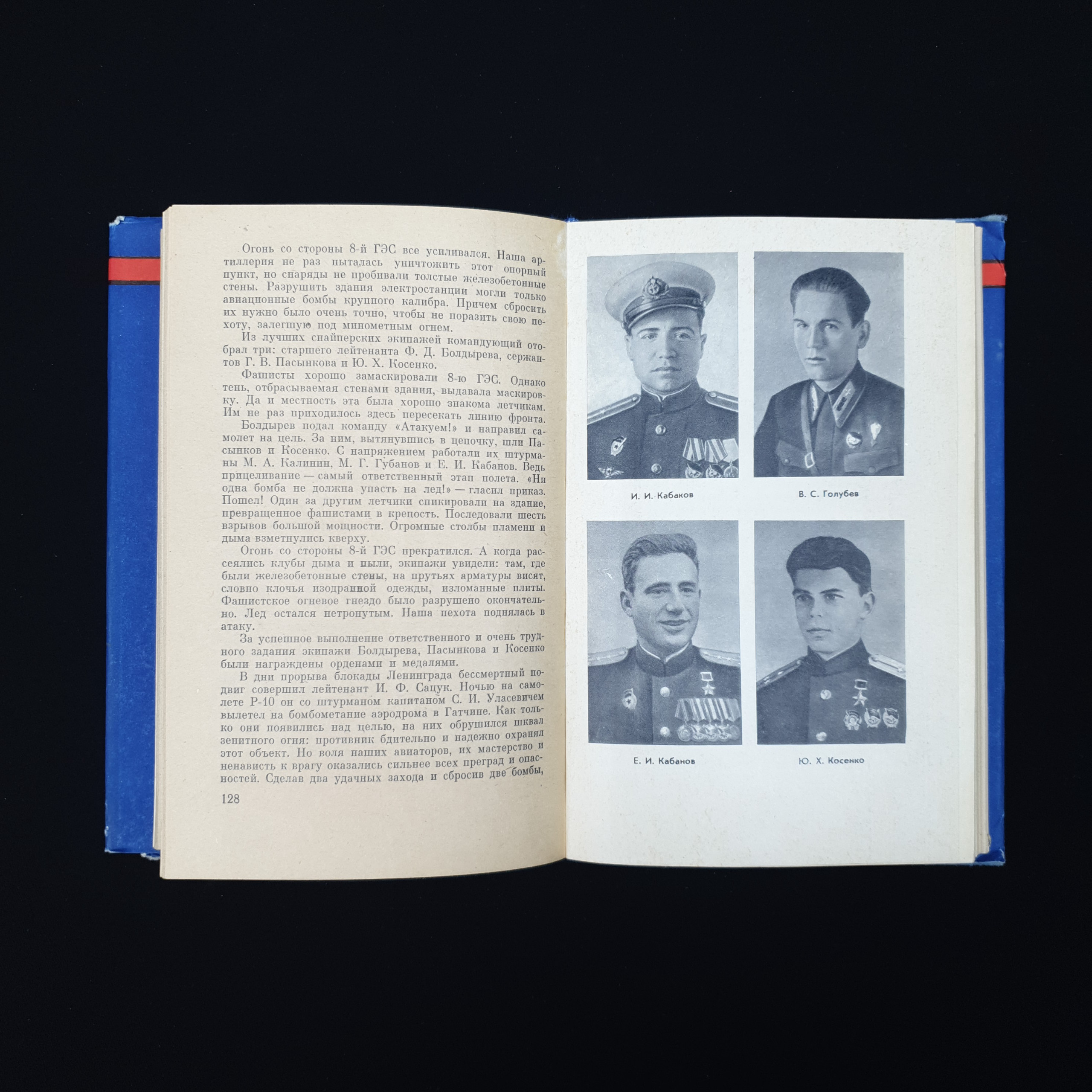 Картинка 5