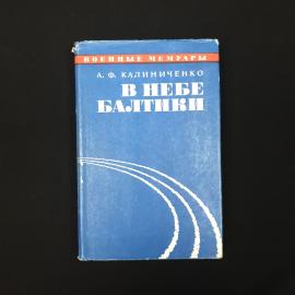Картинка 1
