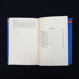 Картинка 6