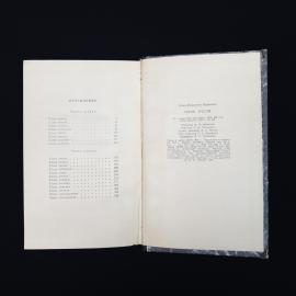 Картинка 6