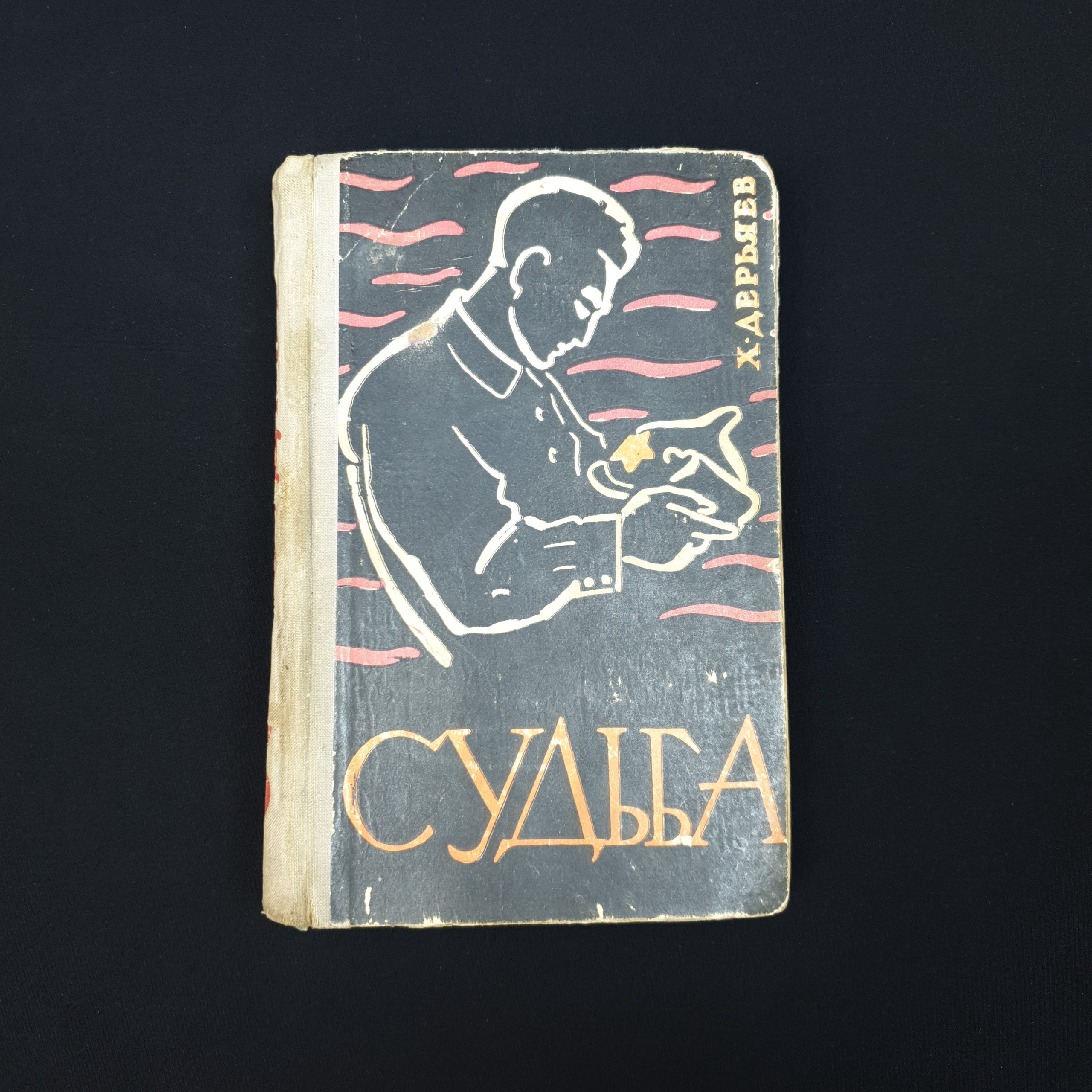Картинка 1