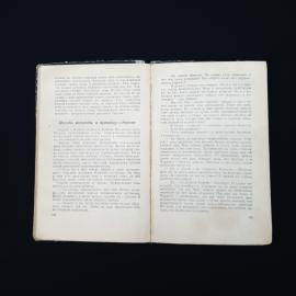 Картинка 5