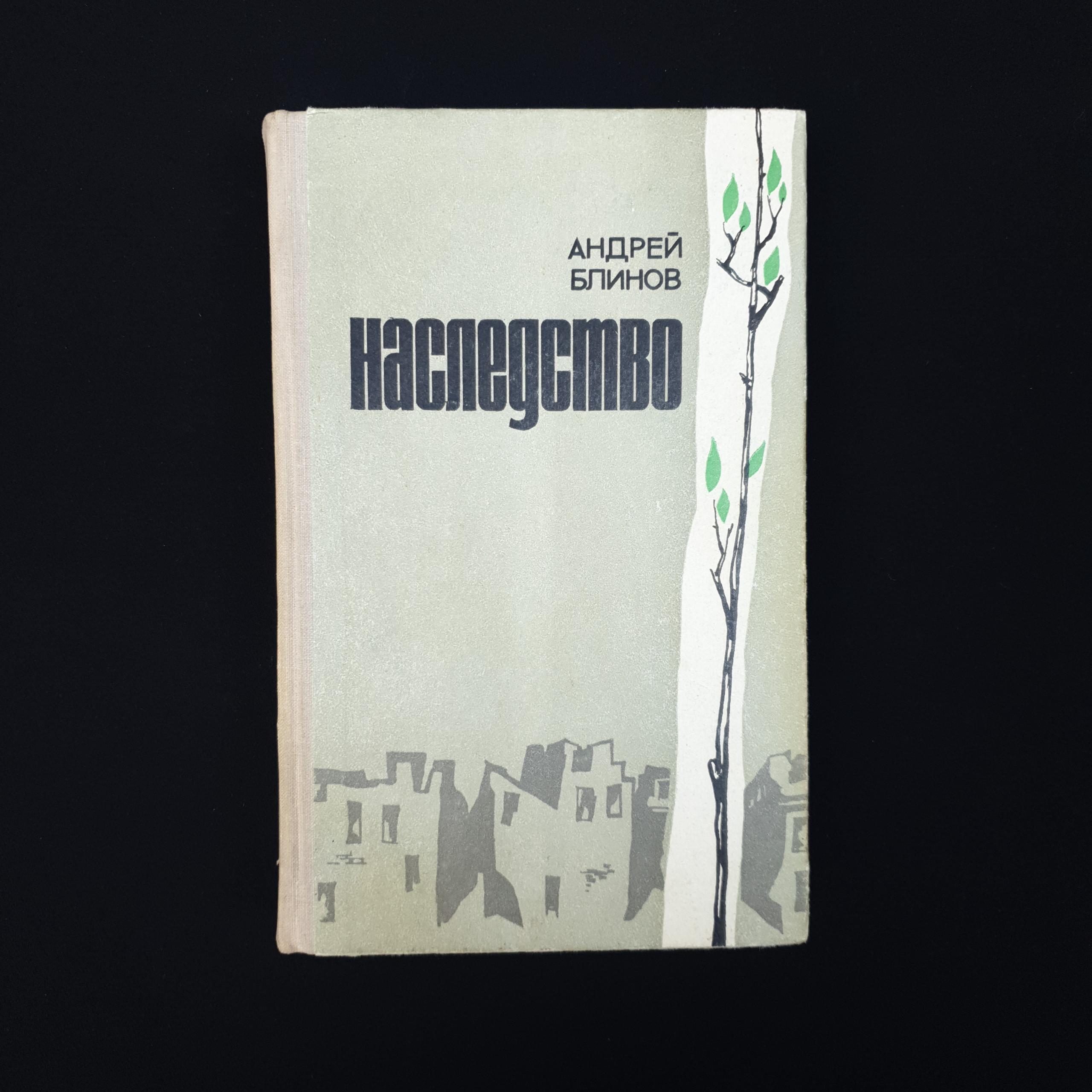 Картинка 1