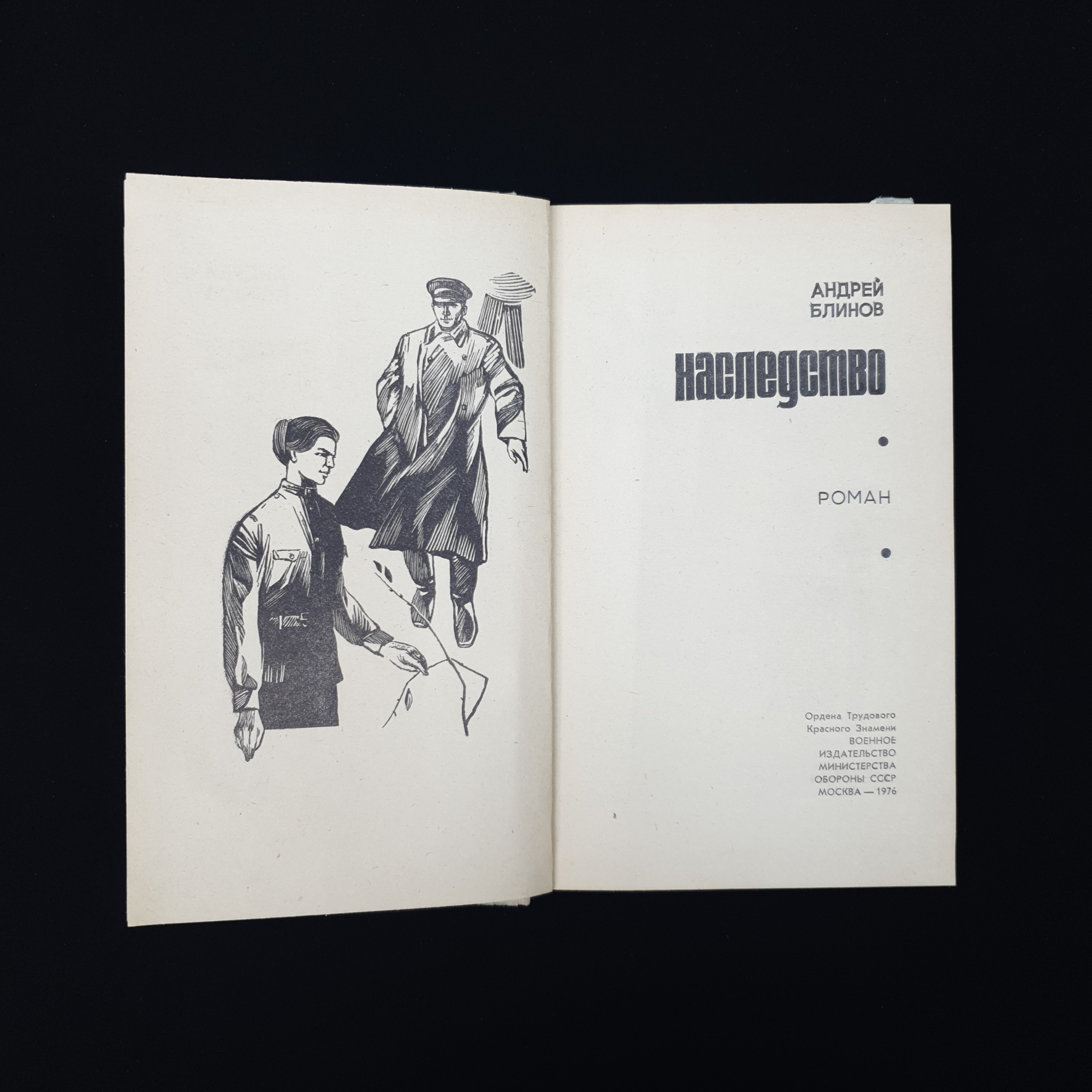 Картинка 5