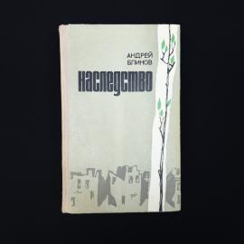 Картинка 1
