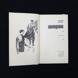 Картинка 5