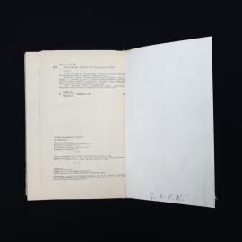 Картинка 7