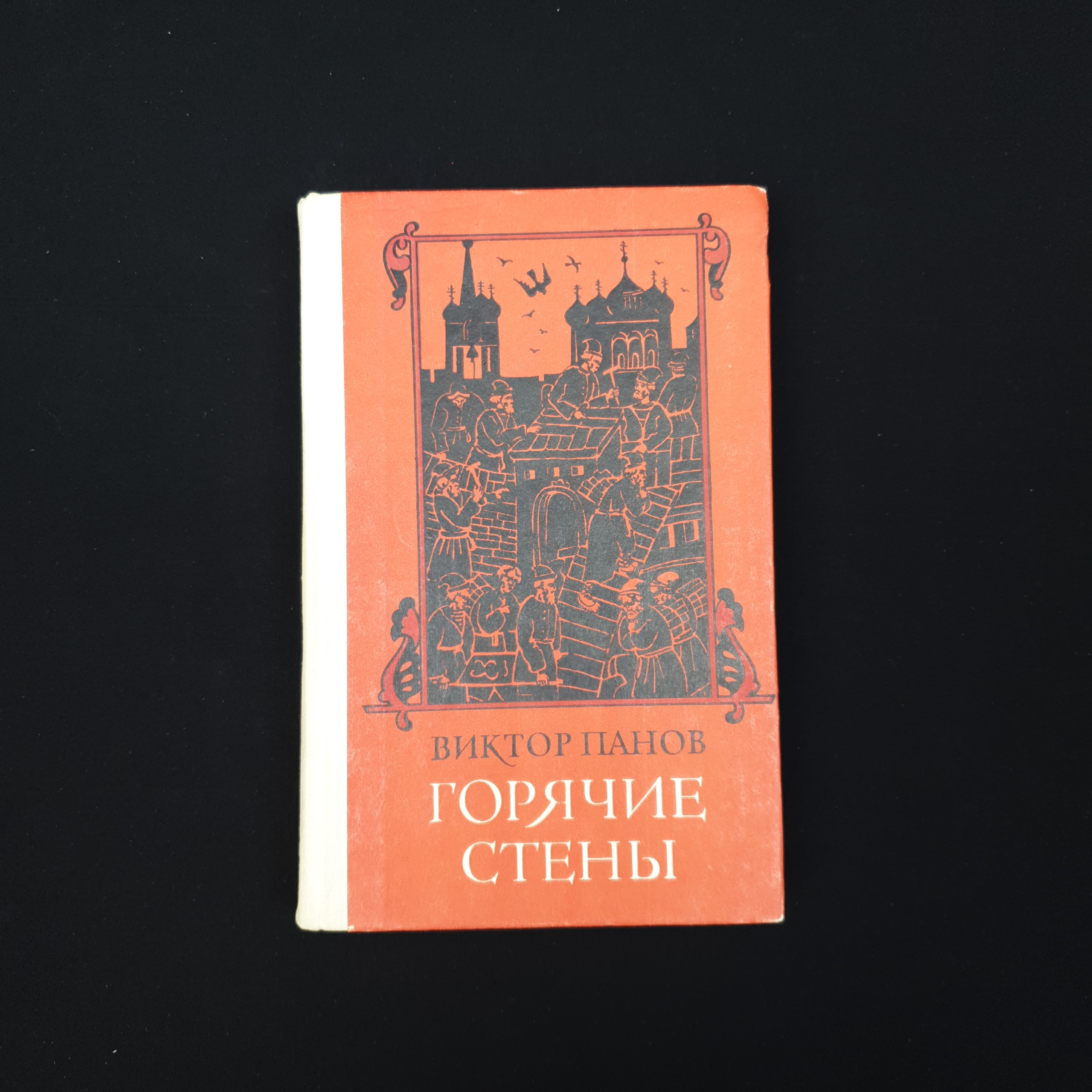 Картинка 1
