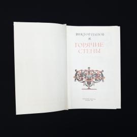 Картинка 4