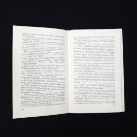 Картинка 6