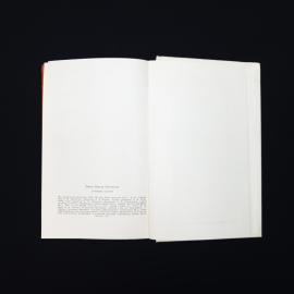 Картинка 7