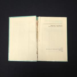 Картинка 4