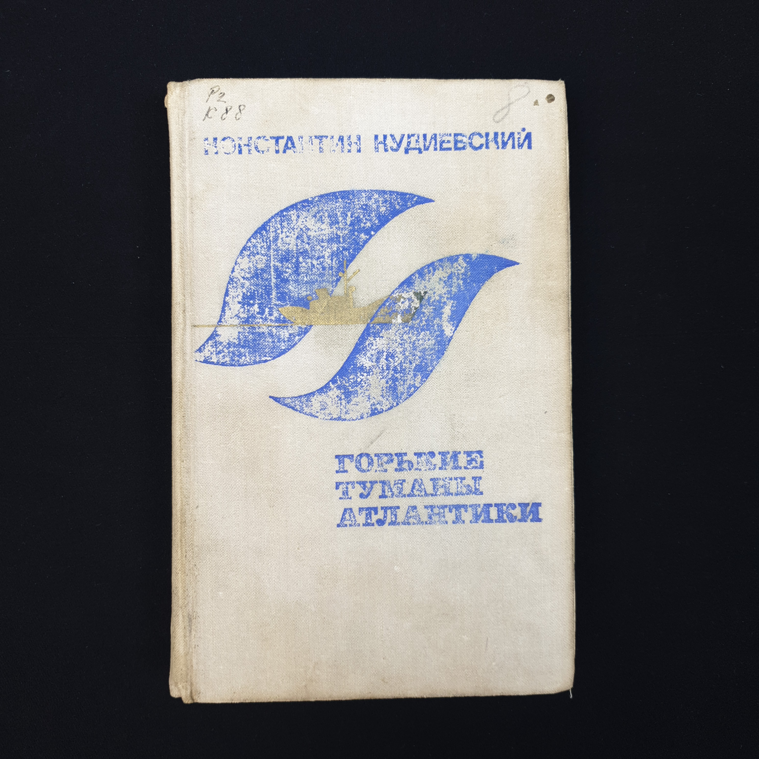 Картинка 1