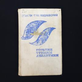 Картинка 1