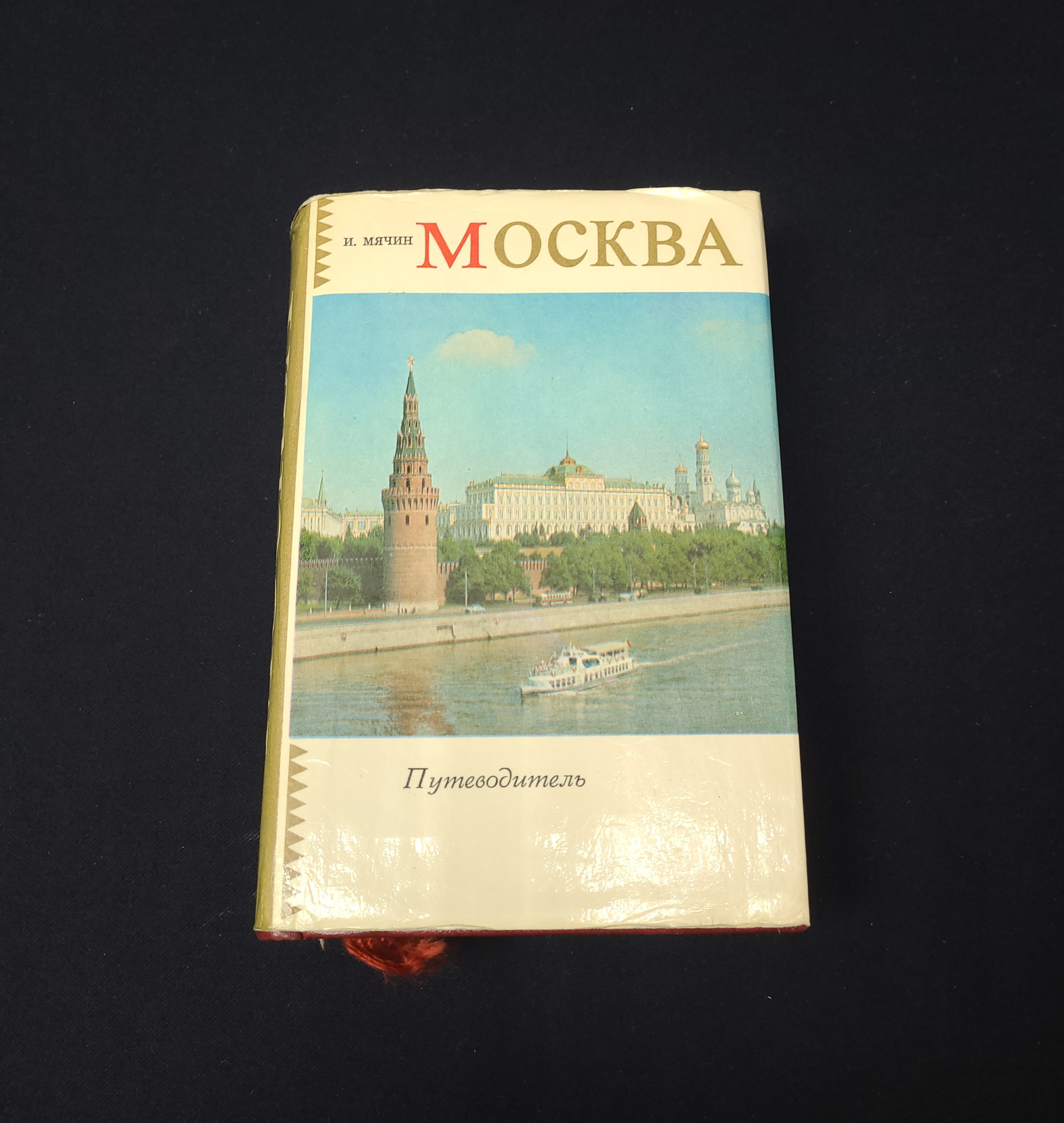 Картинка 1