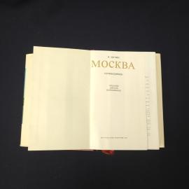 Картинка 4
