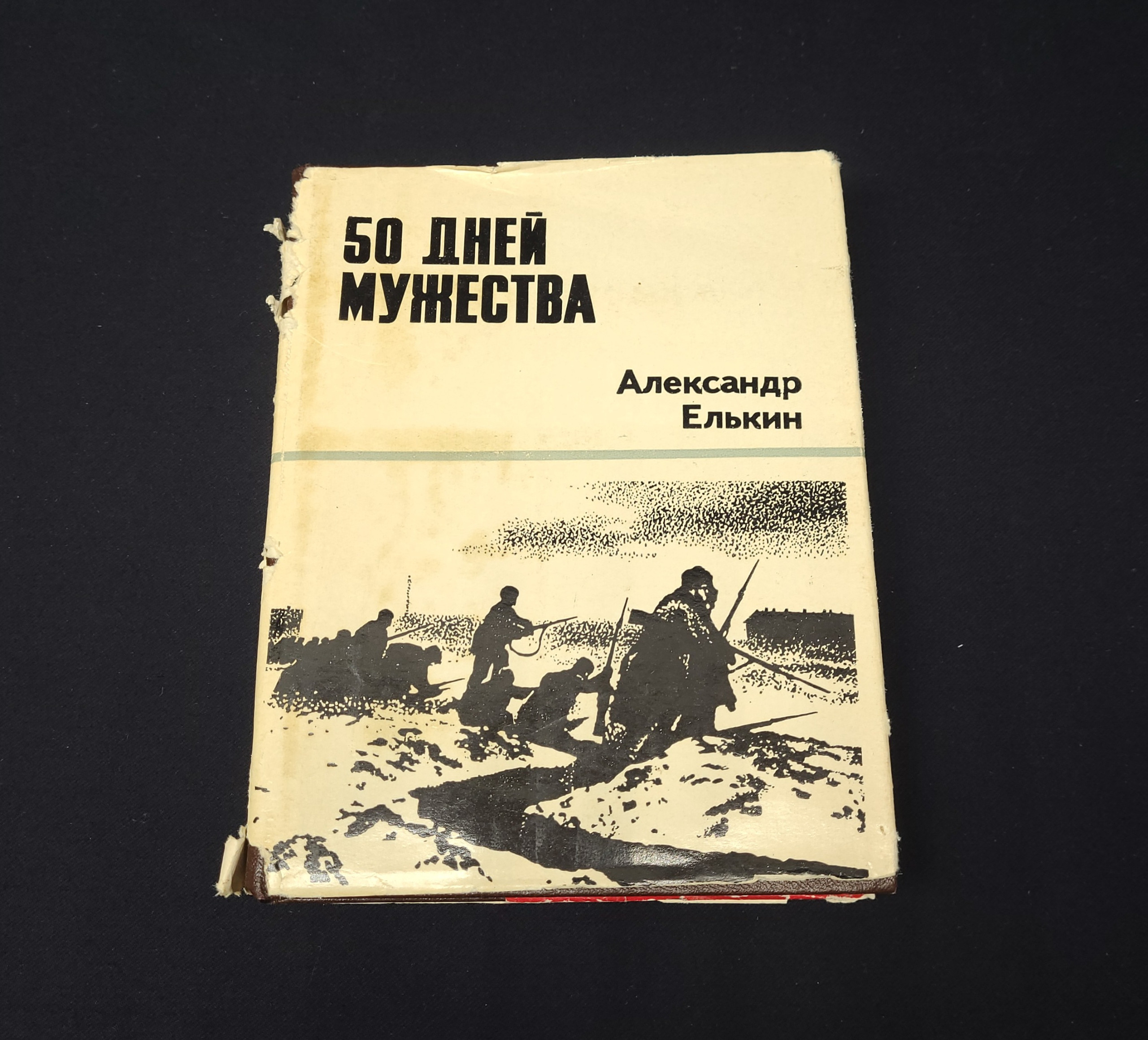 Картинка 1