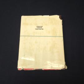 Картинка 3