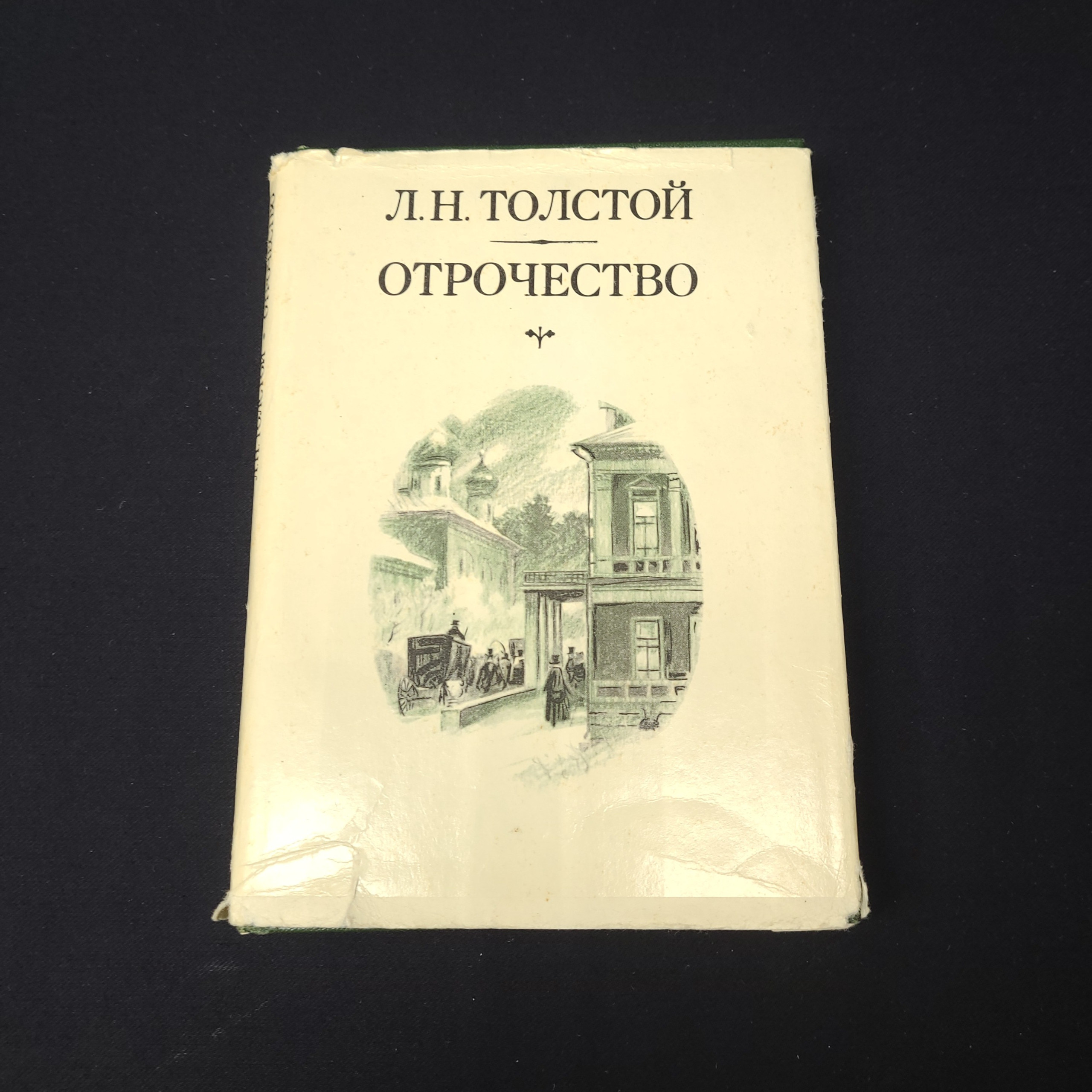 Картинка 1