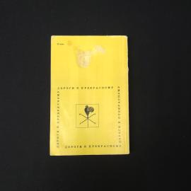 Картинка 3