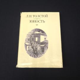 Юность. Книга СССР, классика
