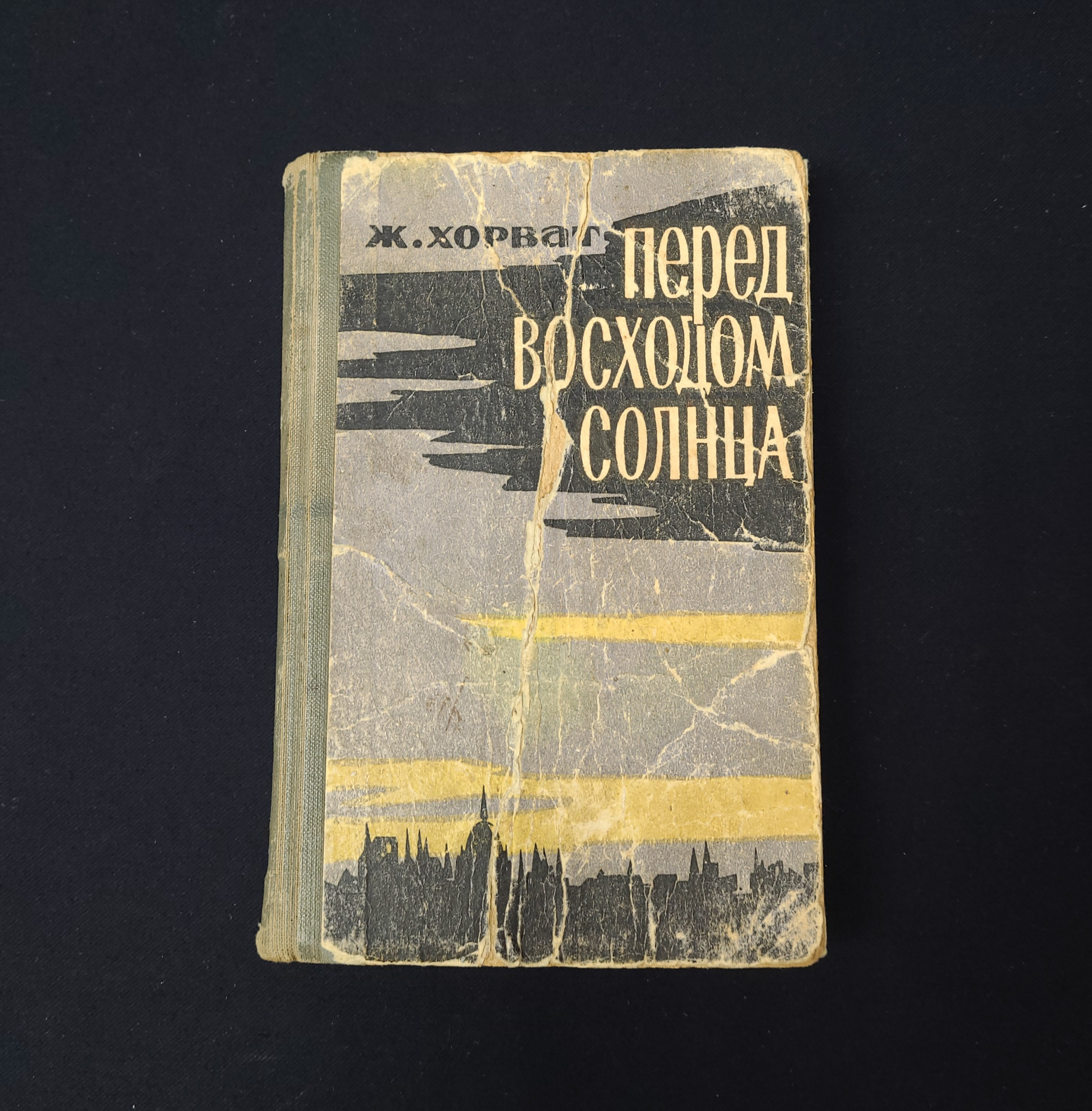 Картинка 1