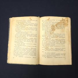 Картинка 5