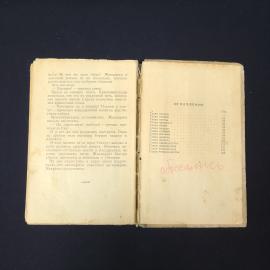Картинка 6