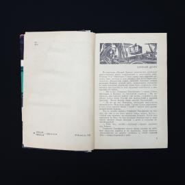Картинка 4