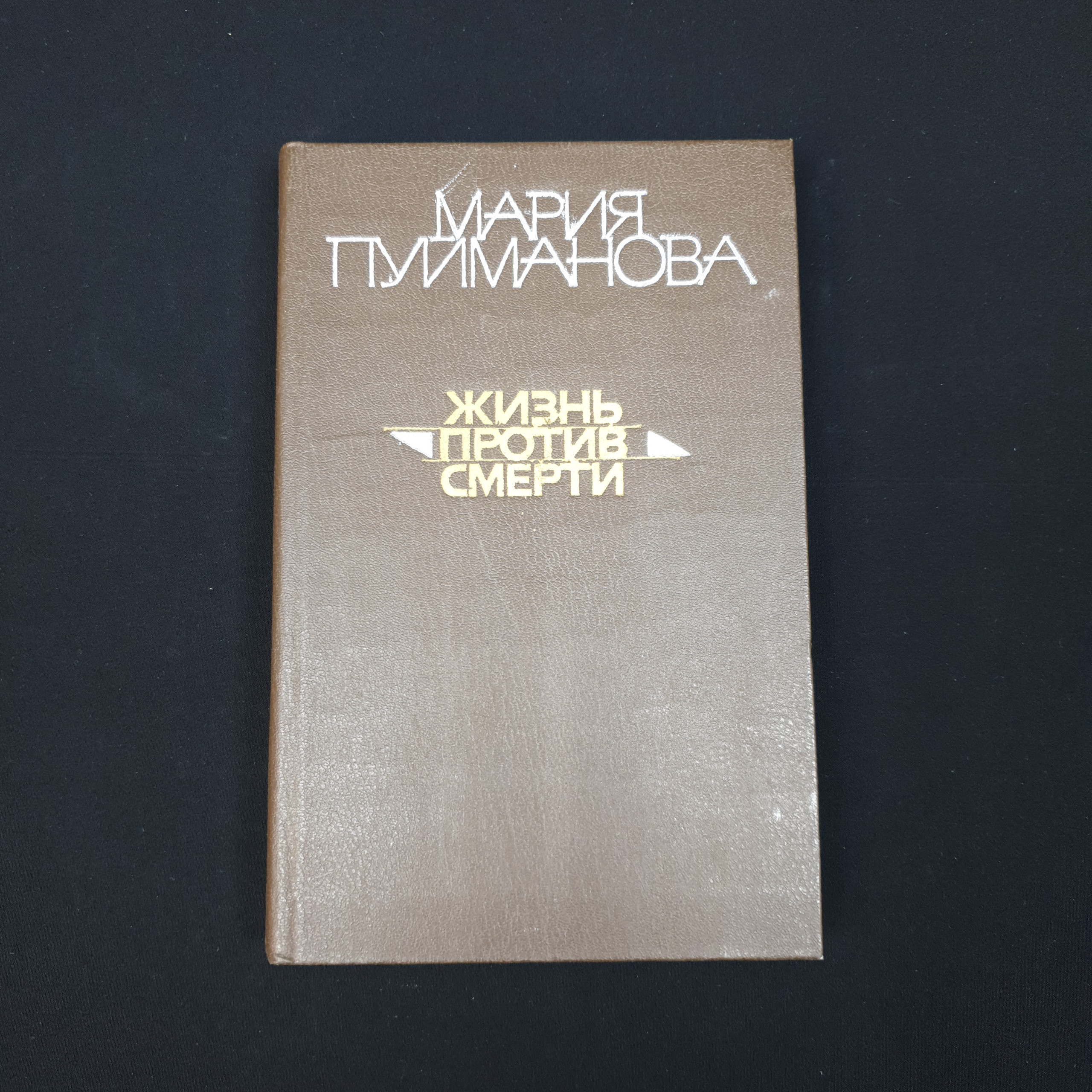 Картинка 1