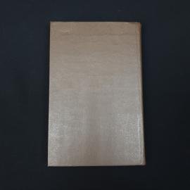 Картинка 3