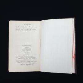 Картинка 6