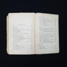 Картинка 8