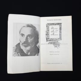 Картинка 6