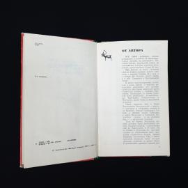 Картинка 4